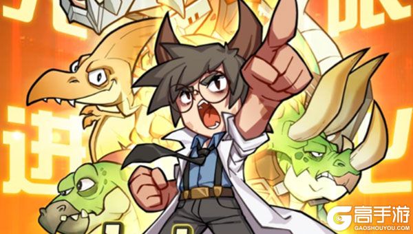 小小驯龙师安卓版