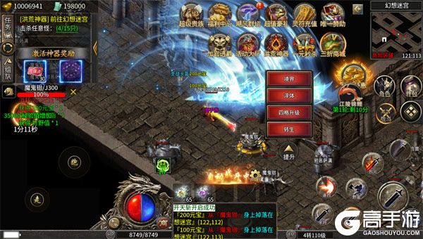 莽荒传奇无限元宝版