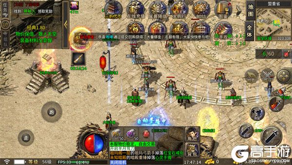 海蛇传奇欢乐版官方版