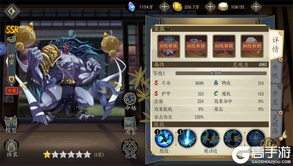 塔尔战纪手机版