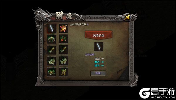 龙之觉醒老版本