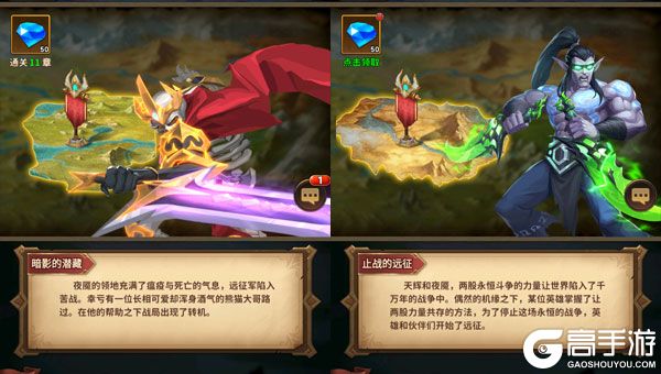 叫我大酋长商城版