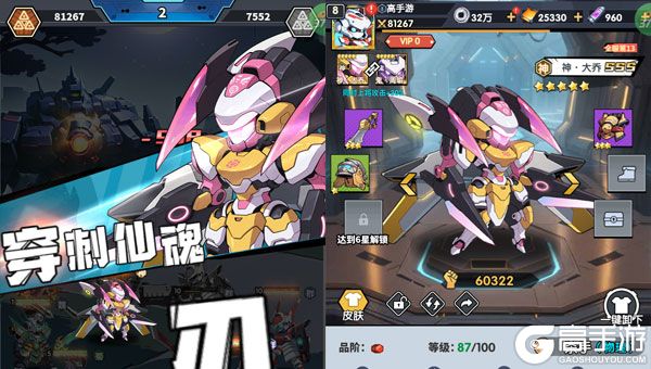 战神世纪老版本