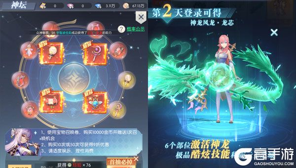 云上大陆下载游戏