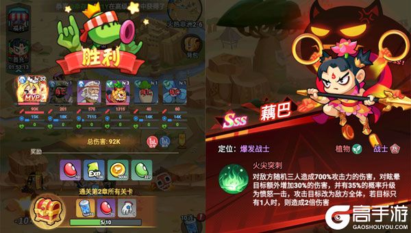 豆豆打僵尸小镇奇兵