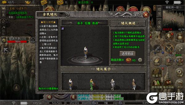 霸刀传奇官方版