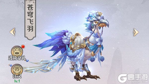 东方奇缘内购版