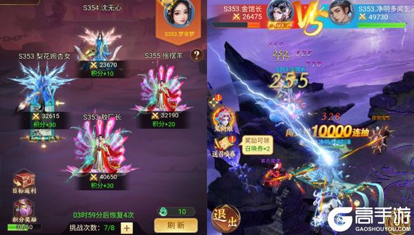 仙王请留步手游