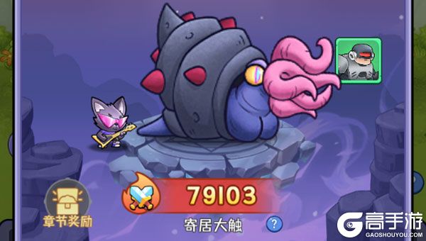 重力光球商城版