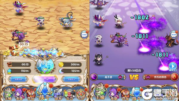 大战英雄最新版