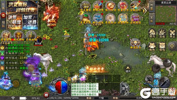 全能斗士测试版