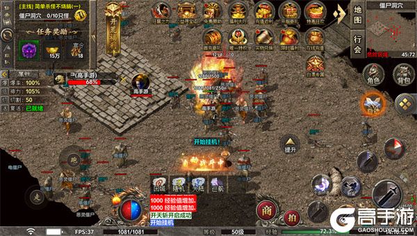 武器之王古道公益沉默