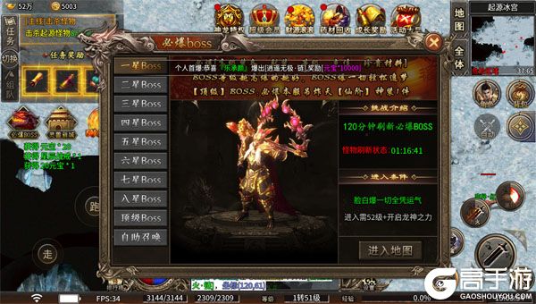 九州霸业巴兔版