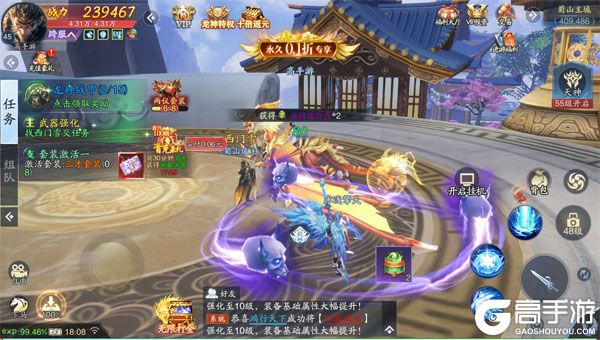 仙坠凡尘咪噜版