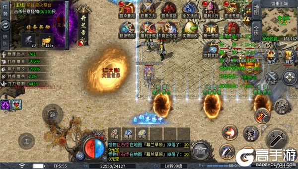 王者之战公益服