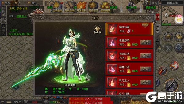 雄霸天地最新版