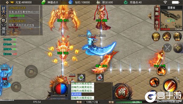 屠龙圣域官方版