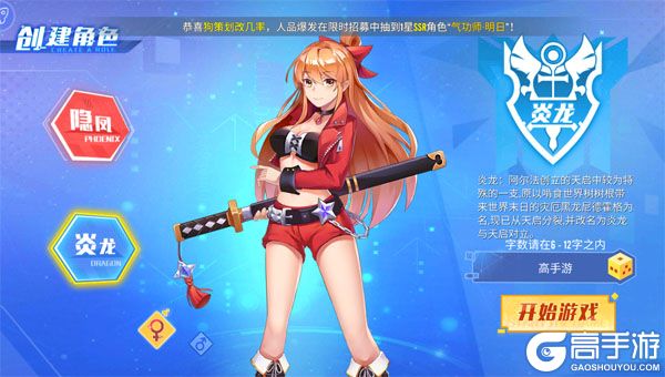 幽蓝边境手机版