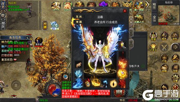 神域苍穹安卓版