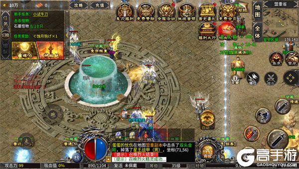 百炼王者正式服