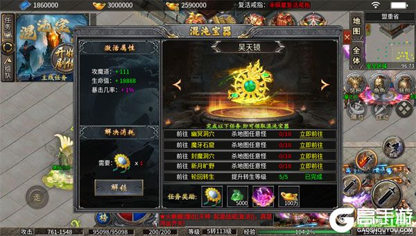 破镜重圆测试版