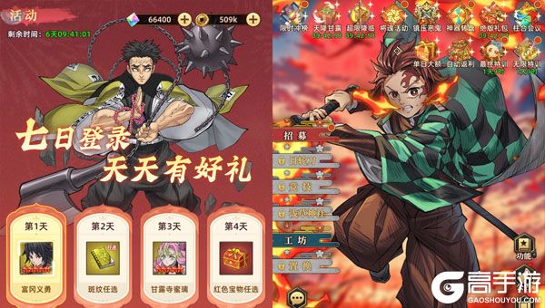 魔灵兵团商城版