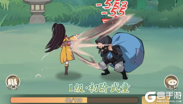 天灵诀(0.05折免单江湖)