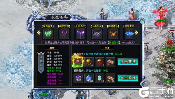 无畏之刃商城版