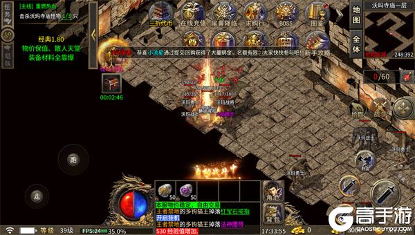 海蛇传奇欢乐版（复古打金服）