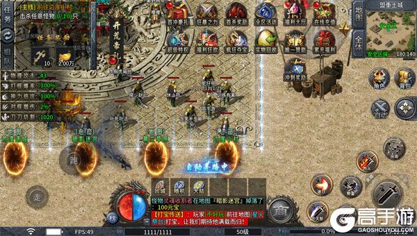 王者之战无限元宝版