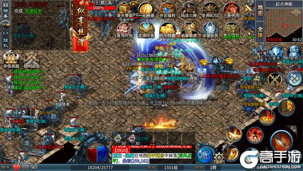 无畏之刃安卓版