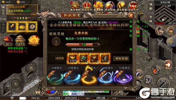 九州霸业正式服