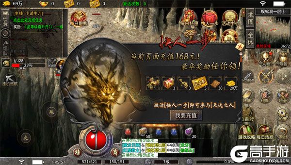 霸刀传奇测试版