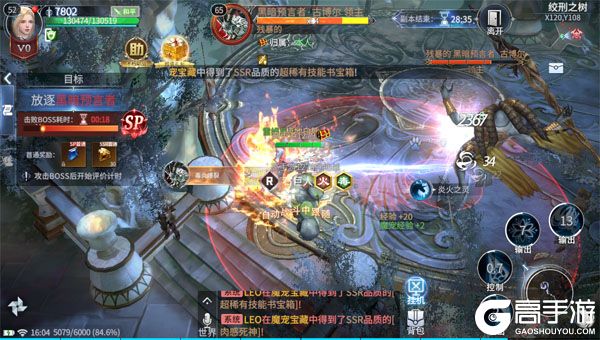 不朽觉醒下载游戏