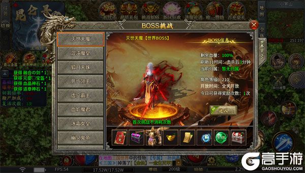 雷神战记(日送千充爽玩版)