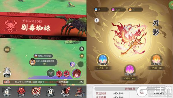 九州幻境城官网版