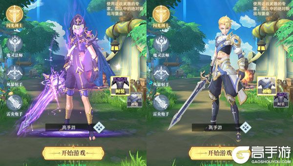 云上大陆咪噜版