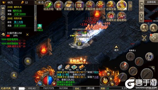 乱世无双商城版