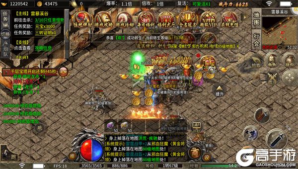 王者霸业咪噜版