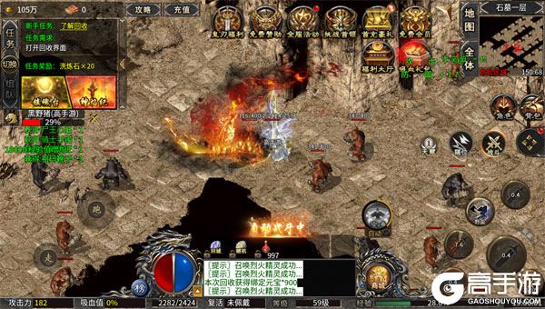 百炼王者无限元宝版