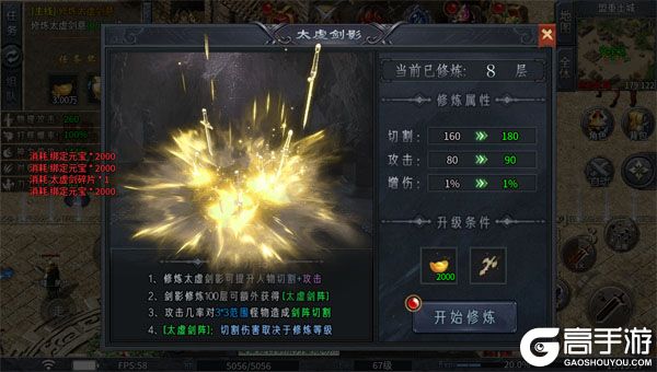 王者之战官方版