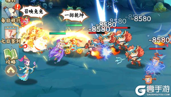 踢爆那西游游戏