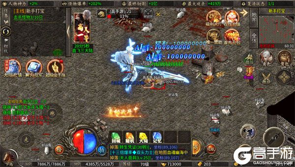 开天霸兵内购版