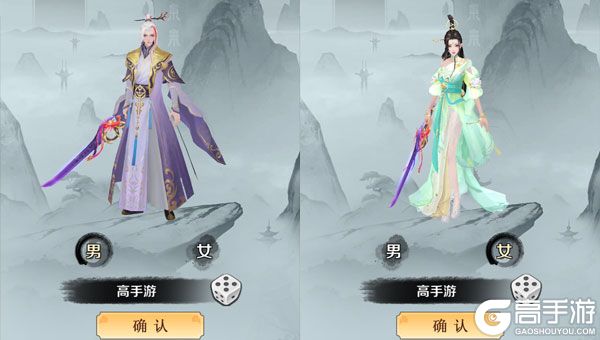 东方奇缘下载游戏