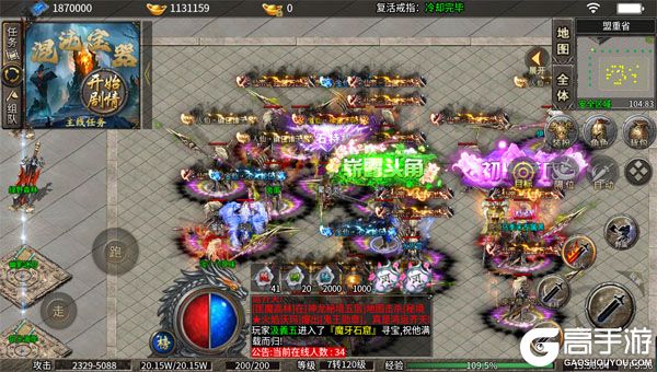 破镜重圆公益服