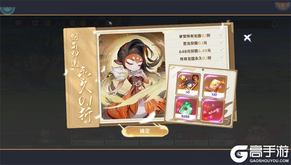 爆蛋军团安卓版