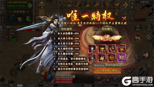 武器之王最新版