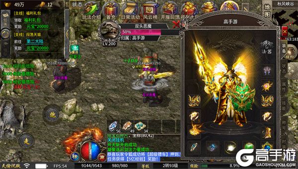 乱世无双复古沉默高爆版