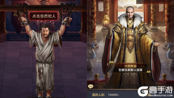 天下无双HD0.1折官途风云记