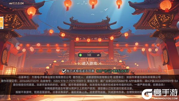 圣光之战测试版